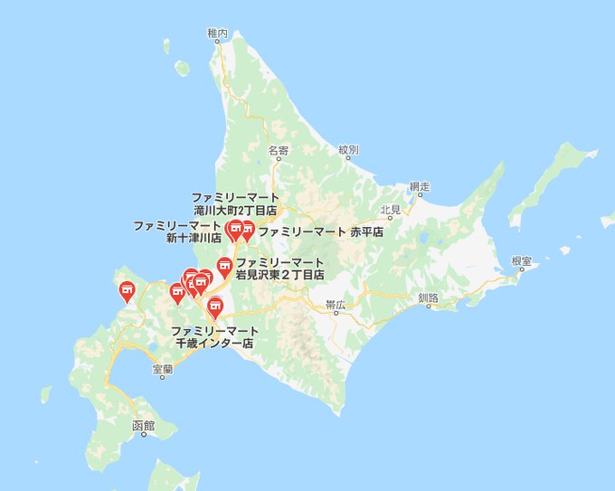 「ファミマがない」って言うと「そんな事ある???」って言われるんですけど、ご覧の通り完全に左側に偏ってるんですよね。右側の民なんで…ファミマには…もっと積極的に進出して…ほしい…。
Afternoon Tea監修のあまおうシリーズとっても食べたかったですぐおおおお(咆哮) 