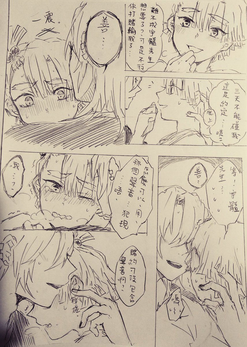 (1/2)
*背注 