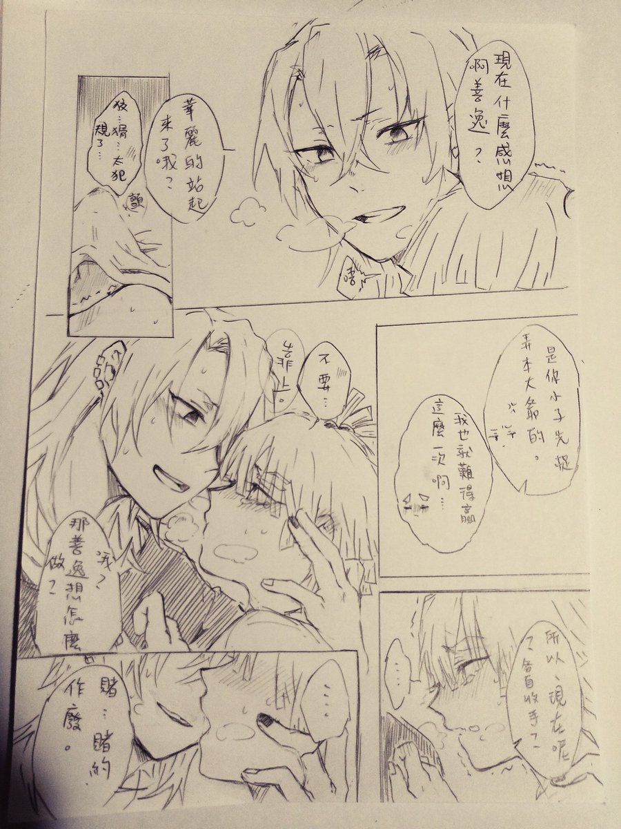 (1/2)
*背注 
