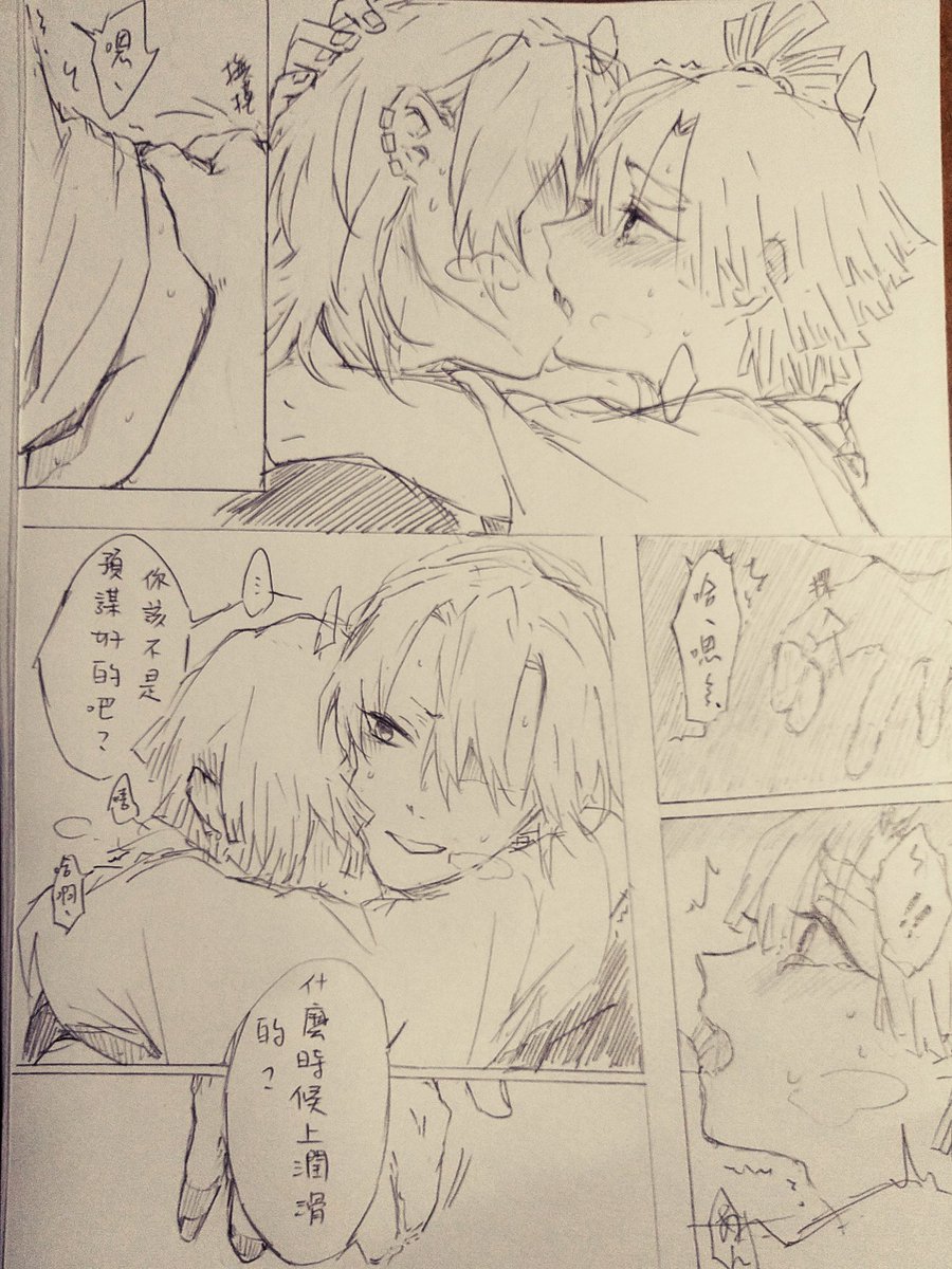 (2/2) 