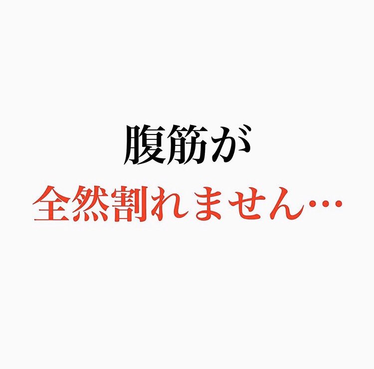 6fOODssO2EjjMBx's tweet photo. #30分筋トレ #自重トレーニング #自重トレ #自宅メイン筋トレ #筋トレ #筋トレ男子 #筋トレ女子 #脳筋 #トレーニング #デブ卒業 #デブ卒業したい #ダイエット男子 #ダイエット女子 #肉体美 #体型改善 #肉体改造 #筋トレつづかない  #筋トレ初心者

https://t.co/nDopzUdB3m https://t.co/an42JT2JpX