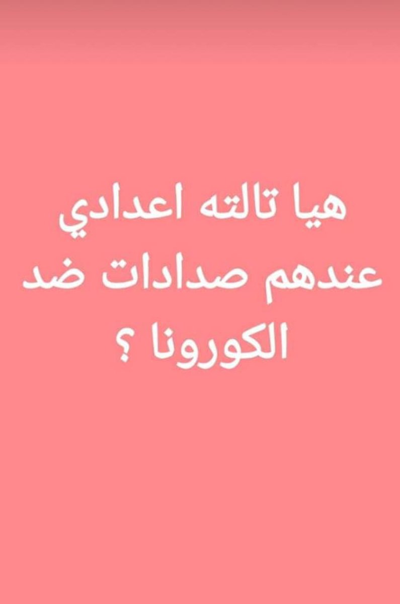 Qxtx5's tweet photo. #تالته_اعدادی_زیها_زي_النقل https://t.co/vNhx3cIJZf