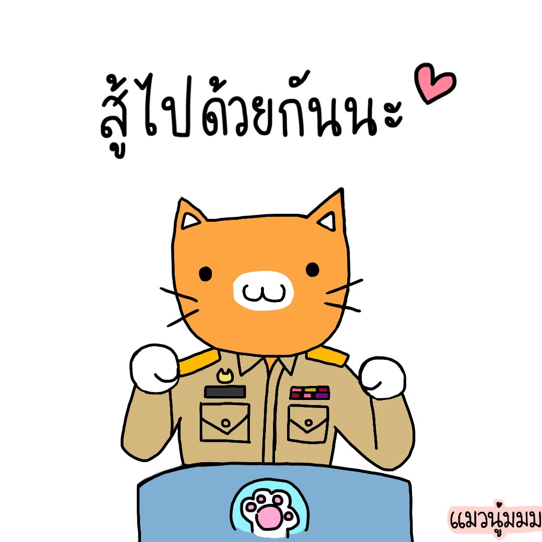 softcatgoaround's tweet photo. เพราะทะเลยังบอกให้เรา ซู่ ซู่!!
ประเทศไทย เราต้องชนะ 💪🏻
#แมวนู่มมม #รัฐบาลส้นตีน #Covid_19 #โควิด #โควิด19 https://t.co/FwPPXg5sp0