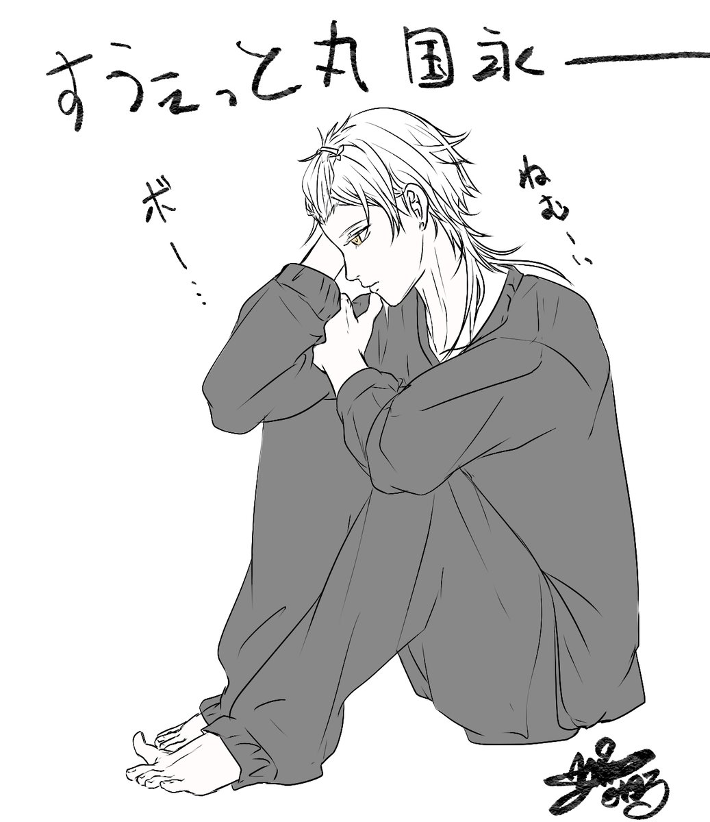 おやすみなさーい 