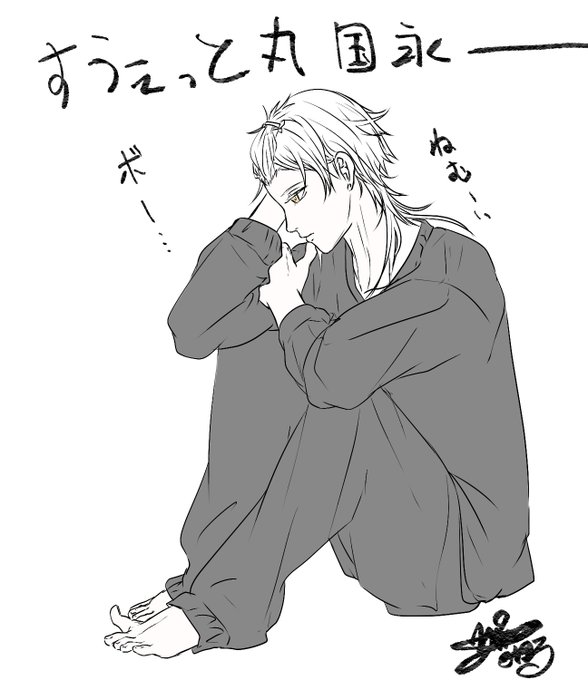 おやすみなさーい 