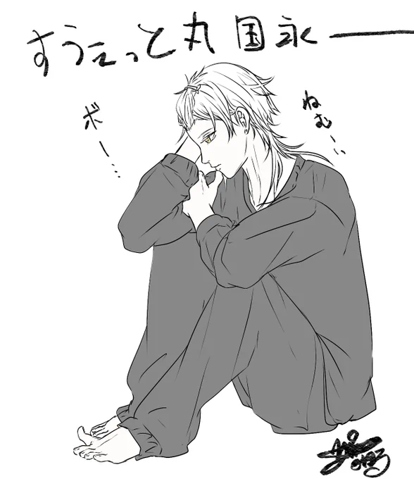 おやすみなさーい 