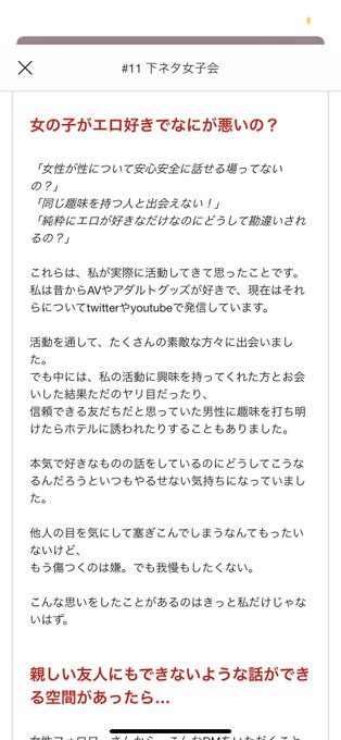 ねこちゃん와 Neconyan 교환 1 Whotwi 그래픽 Twitter 분석