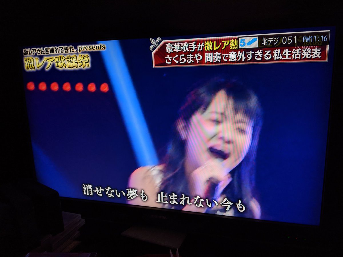激レアさんを連れてきた で さくらまや が話題に トレンドアットtv 激レアさんを連れてきた で さくらまや が話題に トレンドアットtv