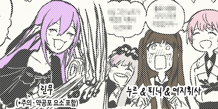 🌸리퀘
린무
https://t.co/dB2iOasvaU
누르&amp;피닉&amp;여지휘사
https://t.co/rAfKgyDfLk 