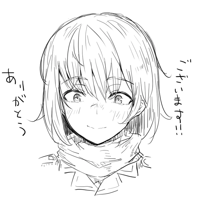@Freischutz45 口ほどにものいえるぐらいの感じにかけるようになりたいですー!ありがとございます。 