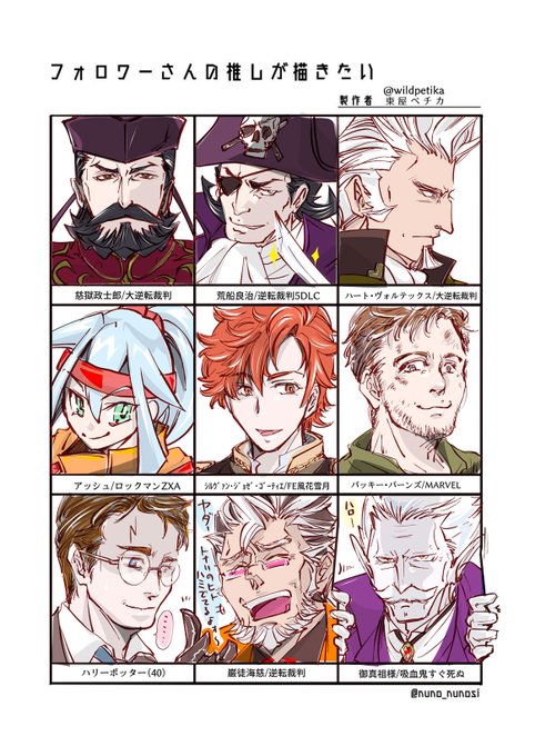 ペチカ Wildpetika さんのマンガ一覧 いいね順 ツイコミ 仮