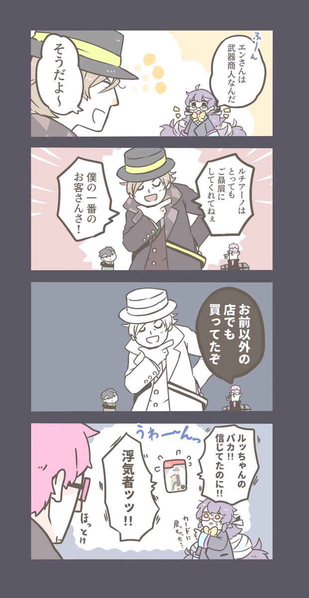 武器商人エンフィールドさん。

 #コンパスお絵かき 