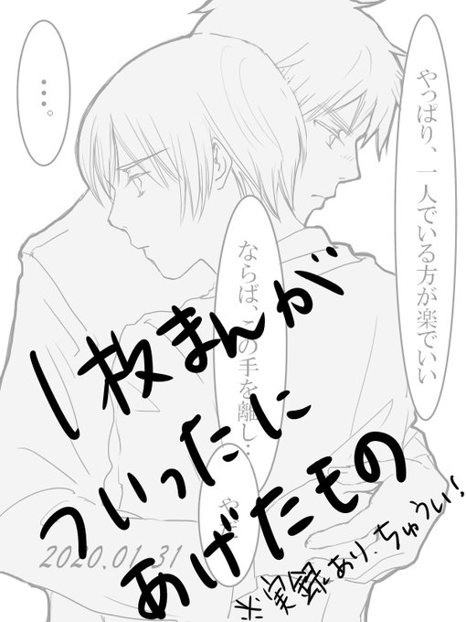 島国同盟 を含むマンガ一覧 ツイコミ 仮