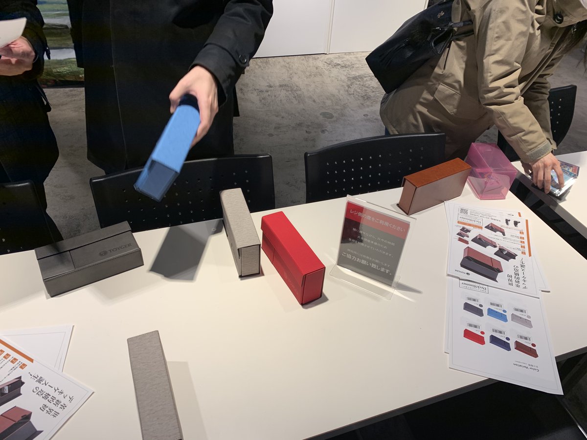 TOYGER Official (English) tweet media