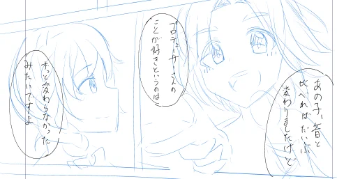 すいません、新刊割とつらい系の話なんですけど僕自身描いててつらいのでこれ以上描きたくないっす 