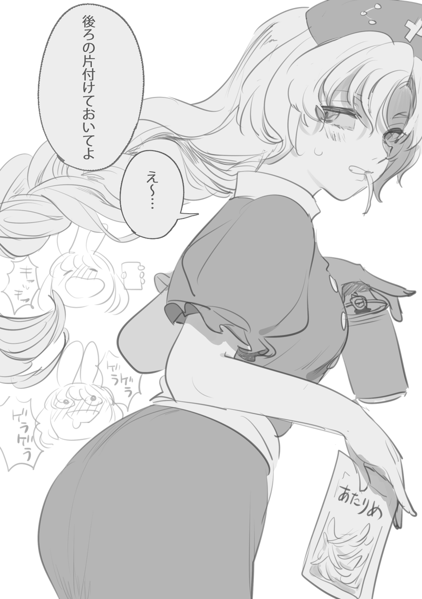 花見の絵を描こうとしたのにどうして 