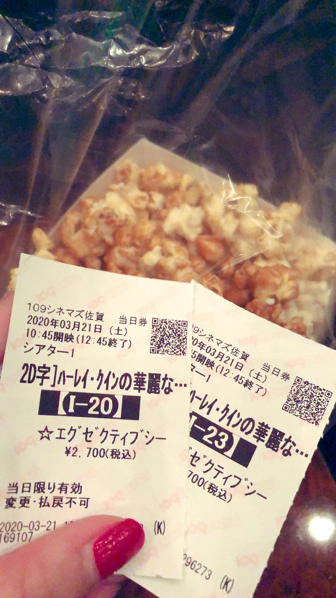 تويتر けいちゃんnext Monoeyes鹿児島 على تويتر 本当はライブに行く予定だったけど中止になったから急遽予定変更してたくさん遊んで来た 食べる事か買い物しかできなかったけど いやずっと食べてた 吐くまで食べてたかも うん 全部 食べ物だこれ これも全部 تويتر けいちゃんnext Monoeyes鹿児島 على تويتر 本当はライブに行く予定だったけど中止になったから急遽予定変更してたくさん遊んで来た 食べる事か買い物しかできなかったけど いやずっと食べてた 吐くまで食べてたかも うん 全部 食べ物だこれ これも全部