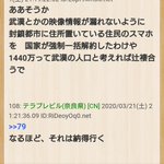 保守速報に関連する50件のまとめ Togetter 保守速報に関連する50件のまとめ Togetter