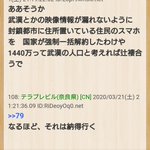 保守速報に関連する50件のまとめ Togetter