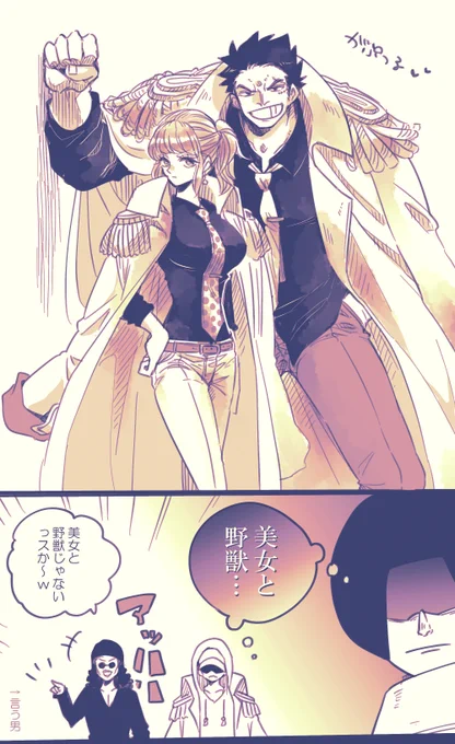 【がぷつる?注意】
がぷつるちゃんかわいい～～～;;;
美男????野獣?&美女なのかわいい～～～
海軍メンバーのわちゃわちゃがみたいな～ 