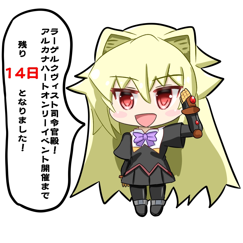 アルカナオンリーの同人、脱稿しました!!お品書き等は後日公開します。製本は一週間後くらいに届くらしいです。待ち遠しい!!オンリーまでは自分の売り込みも兼ねて開催日カウントダウンイラストを描けたら描いていこうと思います。#アルカナハートイラスト部 