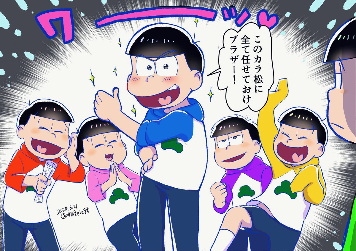 兄弟に頼られたいけど本当はコロしたい位面倒くさいと思ってる次男 