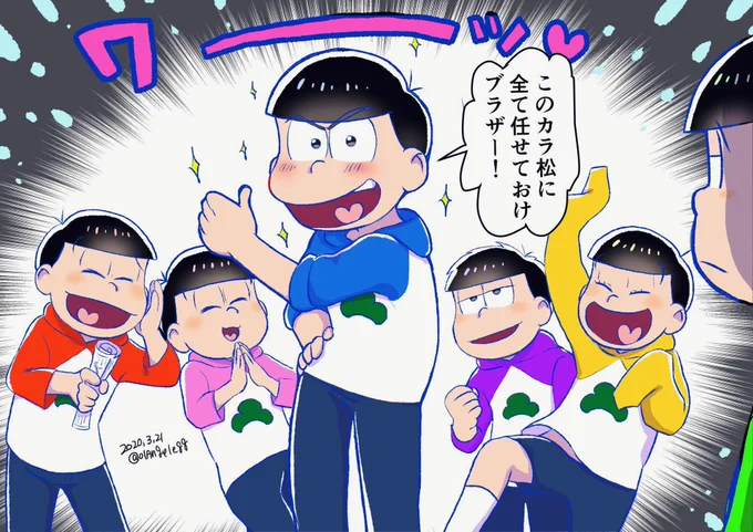 兄弟に頼られたいけど本当はコロしたい位面倒くさいと思ってる次男 