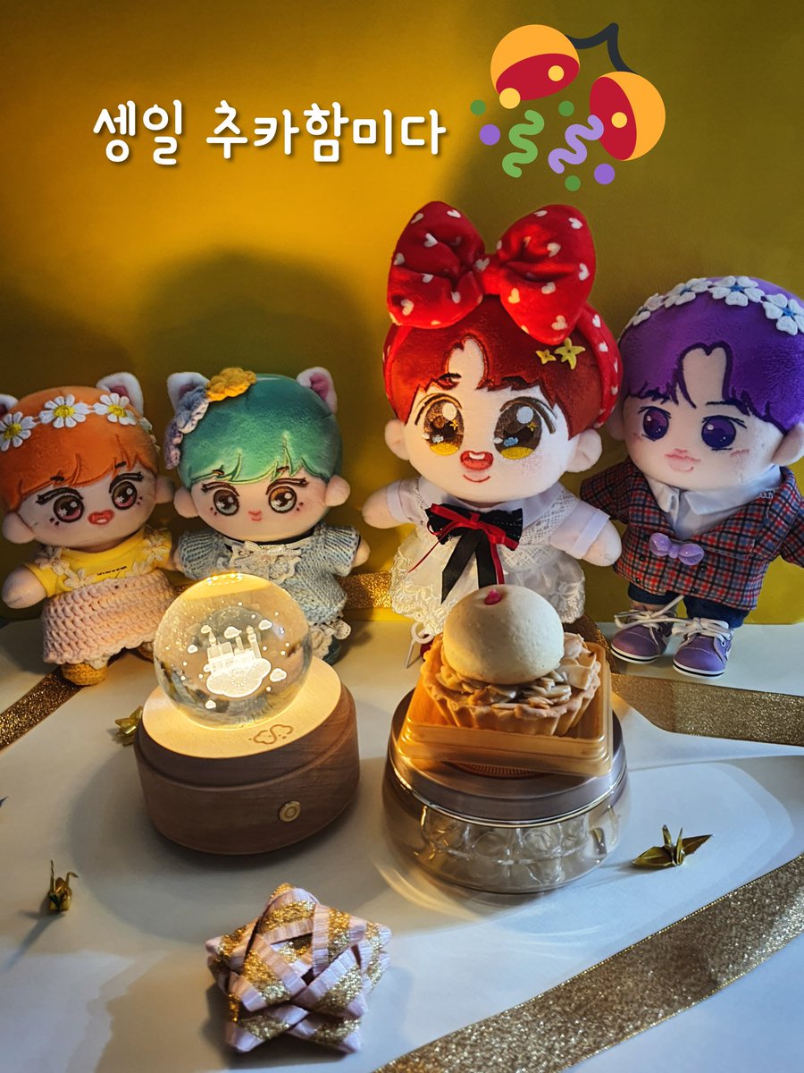 오르골 넘 예쁘지만 그보다 19940322배 더 예쁜 떵웅 탄신일🎉
하늘의 자랑 하늘의 전부 세상에서 제일 행복하자 하성운💙💜💛
#하늘의전부_하성운_생일축하해
#HAPPY_HASUNGWOON_DAY
#포동셍 #폼폼운 #콩아운