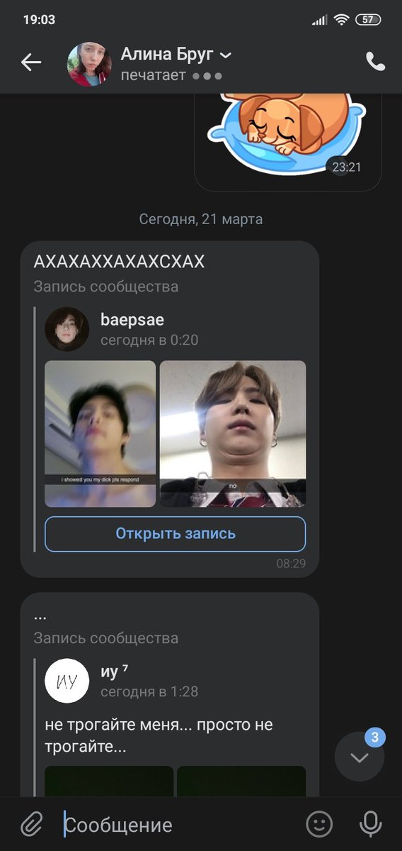 BaNaNmill's tweet photo. Ти проебався друг мой :) 
@love_koooki https://t.co/4DXfWD2kaO