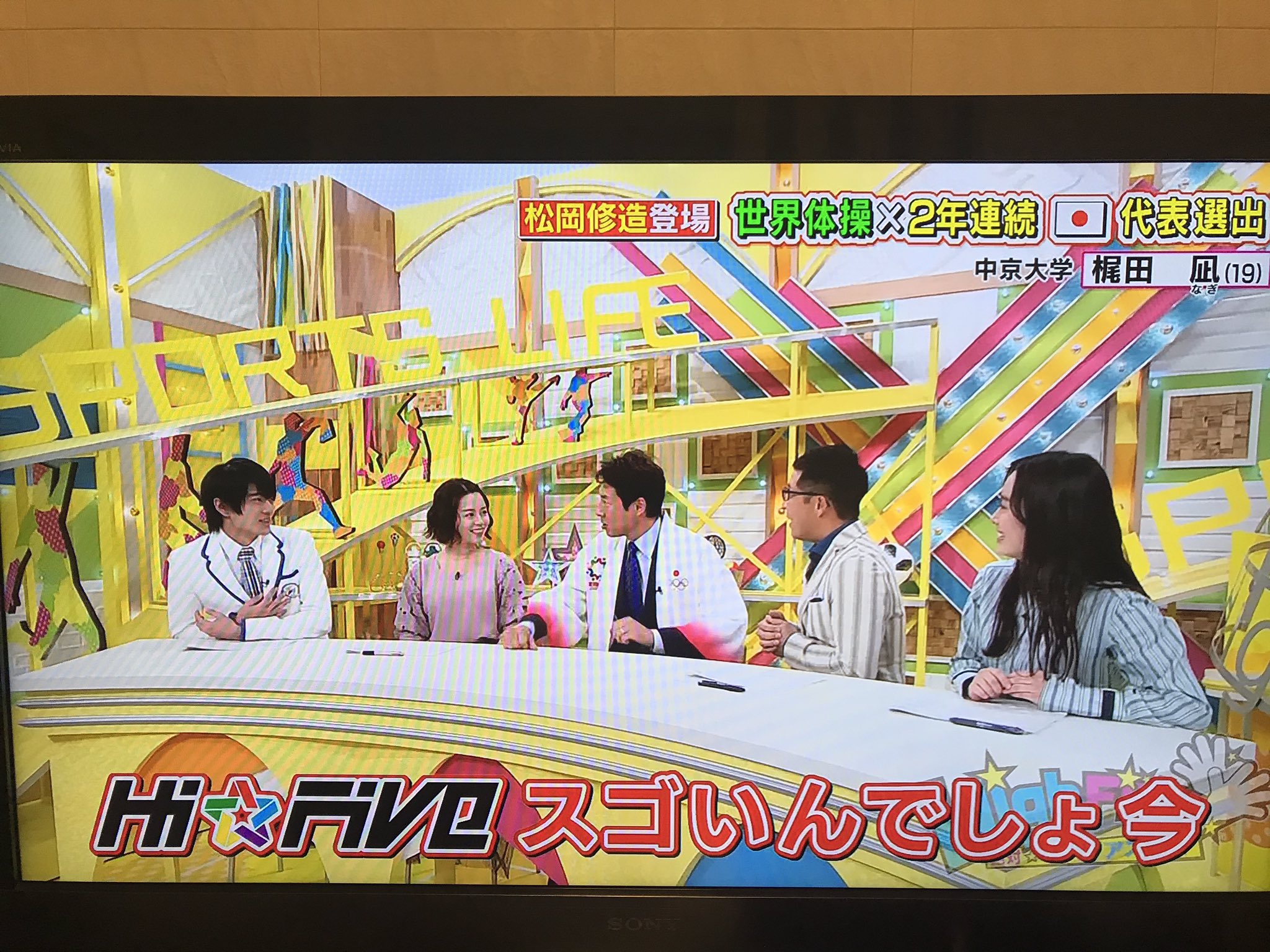ユミぷー Cbc Highfive 松岡修造 応援団長 Cbcテレビ ハイファイブに 全員団結 がんばれ ニッポン の 呼びかけに出演 感謝感激 体操段違い平行棒 梶田凪 選手の 名前から応援 メッセージしてたけど スルーされてた気がしたのは私だけ