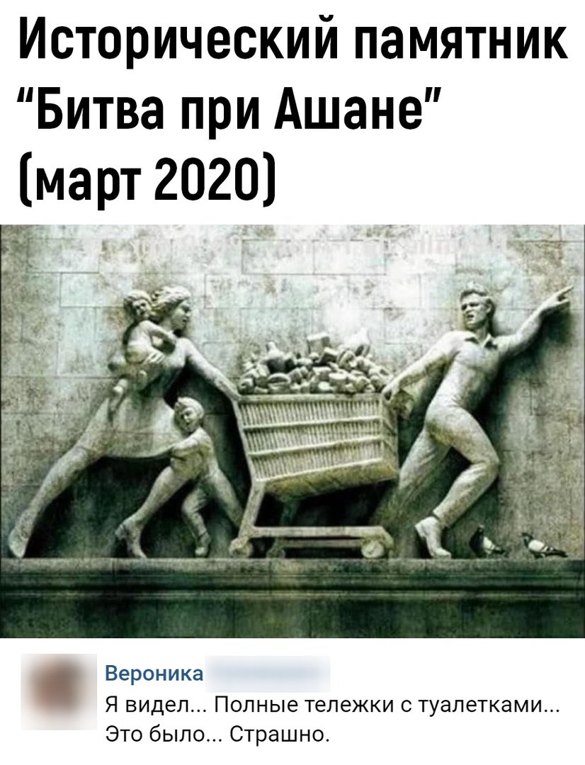 Битва на выживание 
Естественный отбор пошел