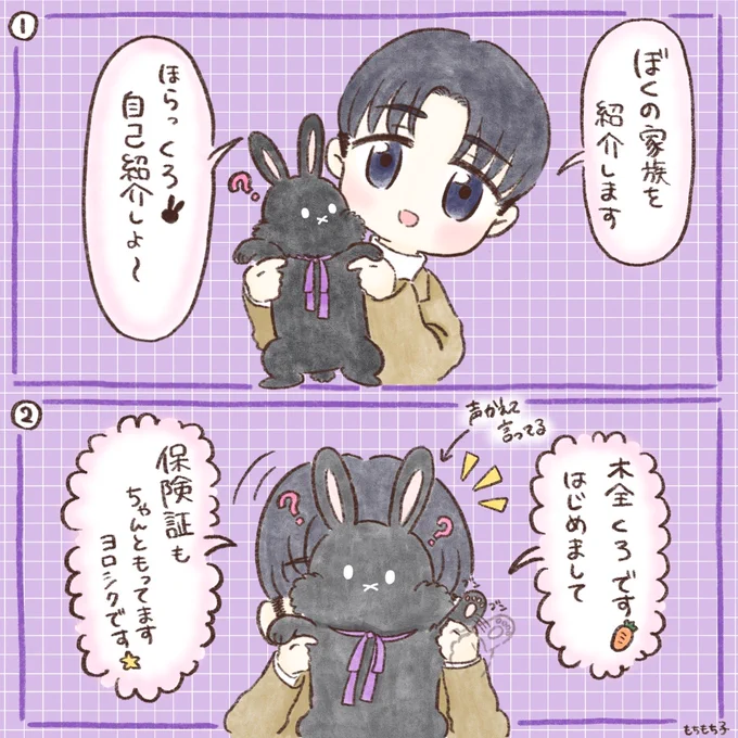 ずっと描きたかったやつ♪
木全くろさんいつか見たいな?

#JO1fanart #木全翔也 