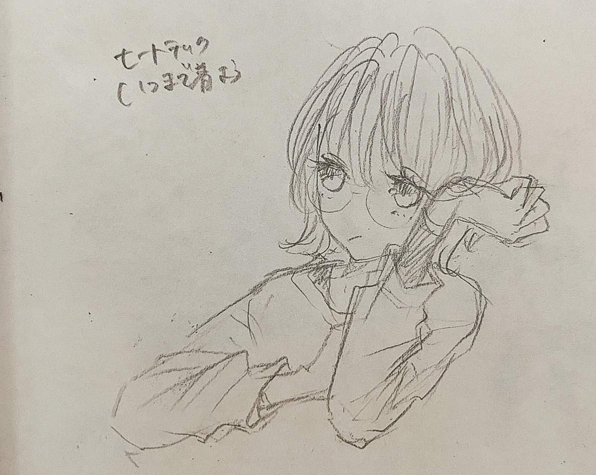 適当な下描きのほうがまつげ長くて顔がタイプ 