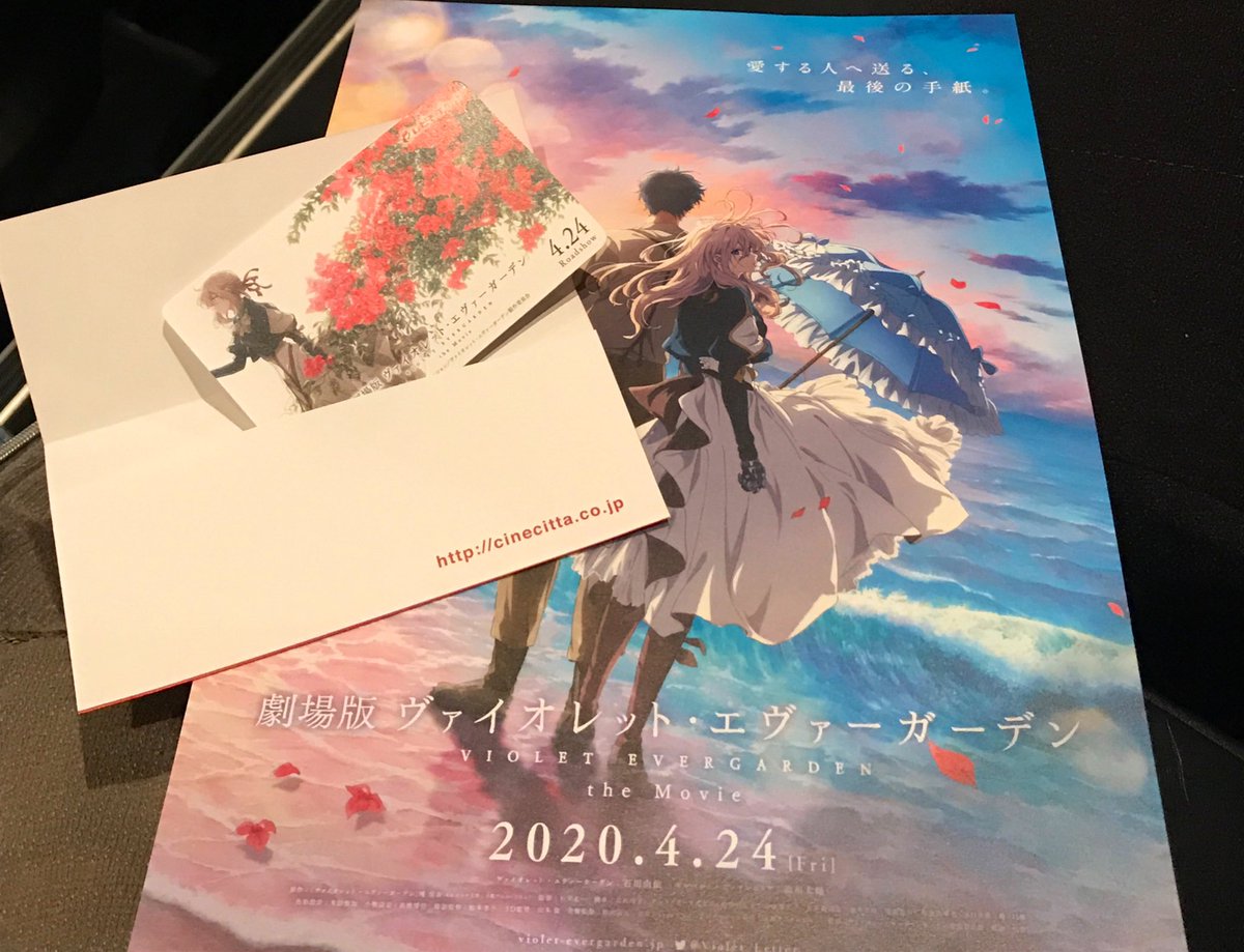 黒い鳥 ヴァイオレットちゃん 前売り券第3弾 川崎チネチッタにて入手 購入制限2になってた 黒い鳥 ヴァイオレットちゃん 前売り券第3弾 川崎チネチッタにて入手 購入制限2になってた