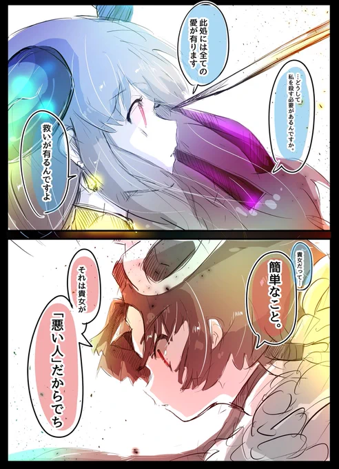 劇場版ちかづいてきたので
悪い子VSちゅんの再載 
