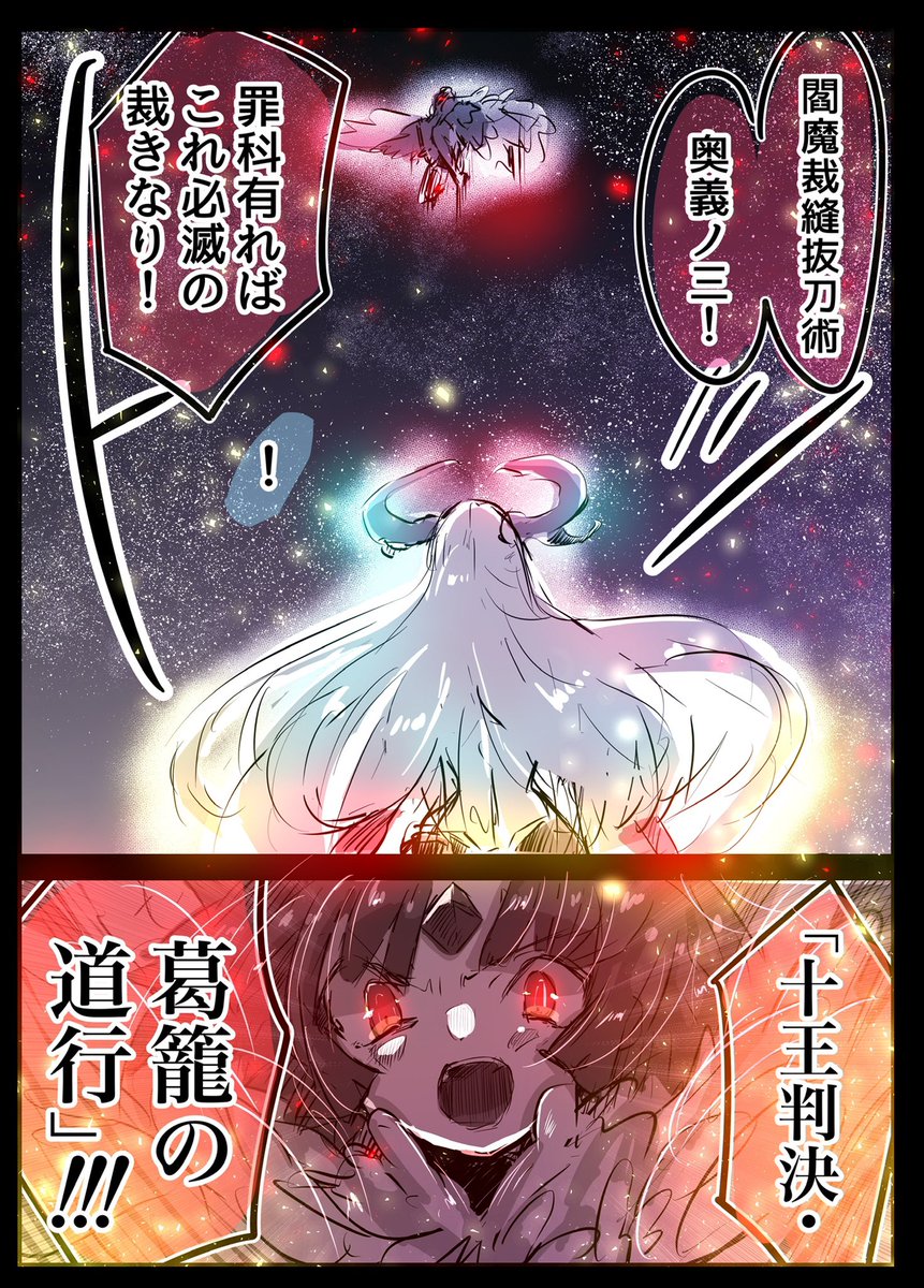 劇場版ちかづいてきたので
悪い子VSちゅんの再載 