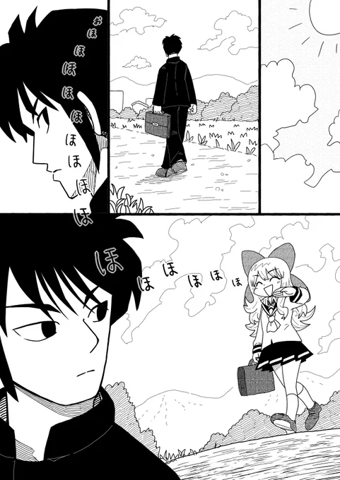 お嬢様がデートのお誘いをする話(1/3) 