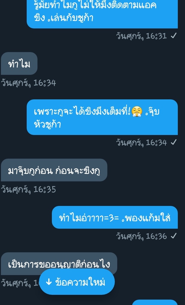 แมวมาขิงผัวครับ ลิมิตฟอลครับ tweet media