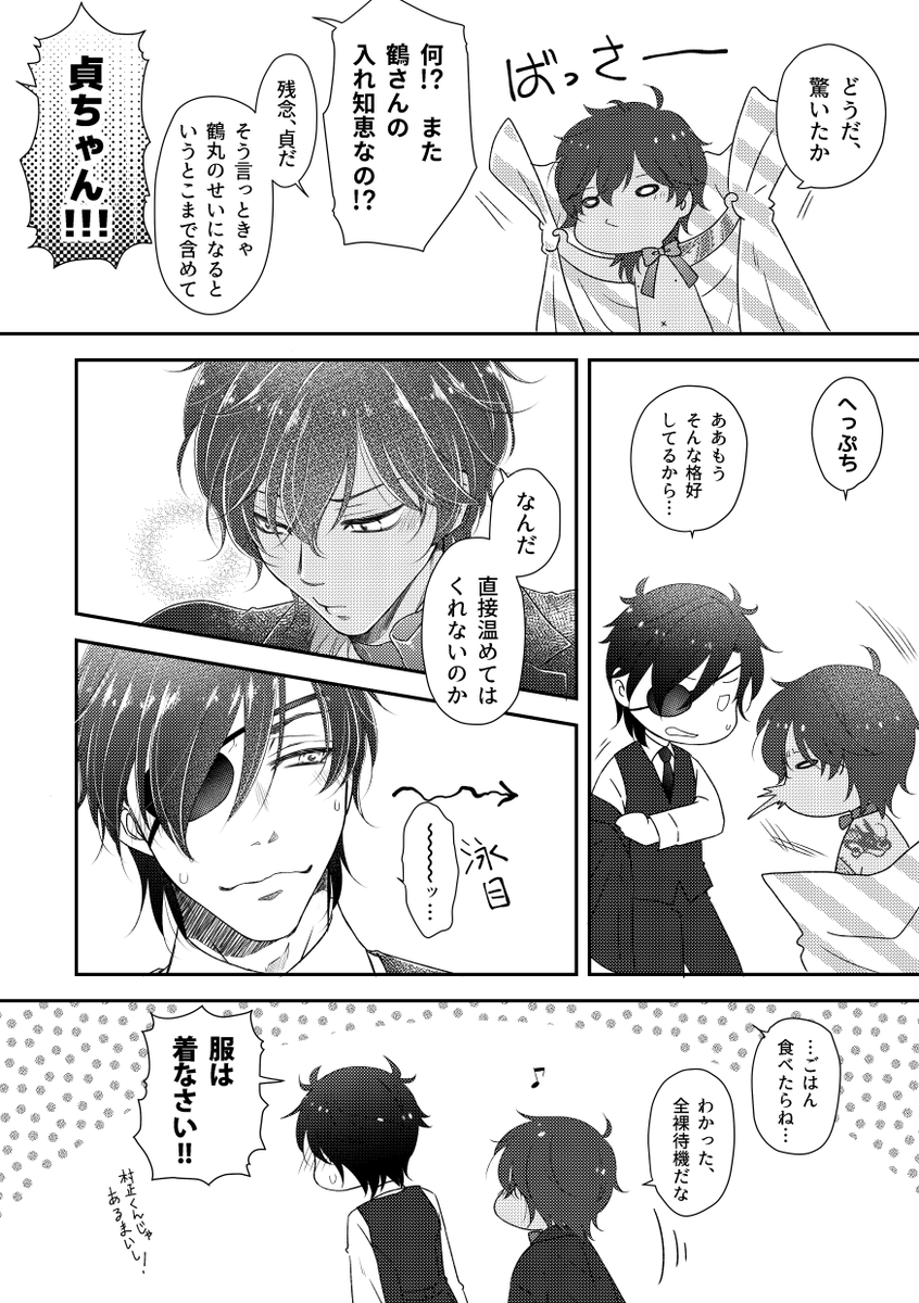 い つ も の

※大遅刻ホワイトデーみつくりまんが
※このシリーズ:https://t.co/7nFWVCJofl 