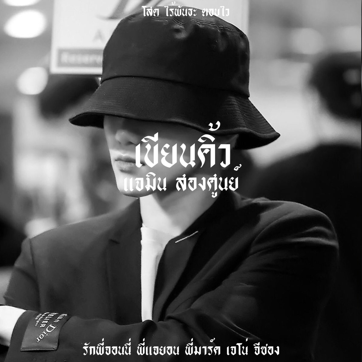 keancute ย้ายแอคอ่านปักหมุด tweet media