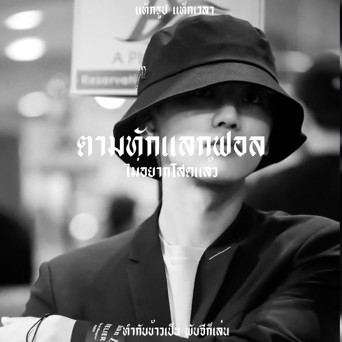 keancute ย้ายแอคอ่านปักหมุด tweet media