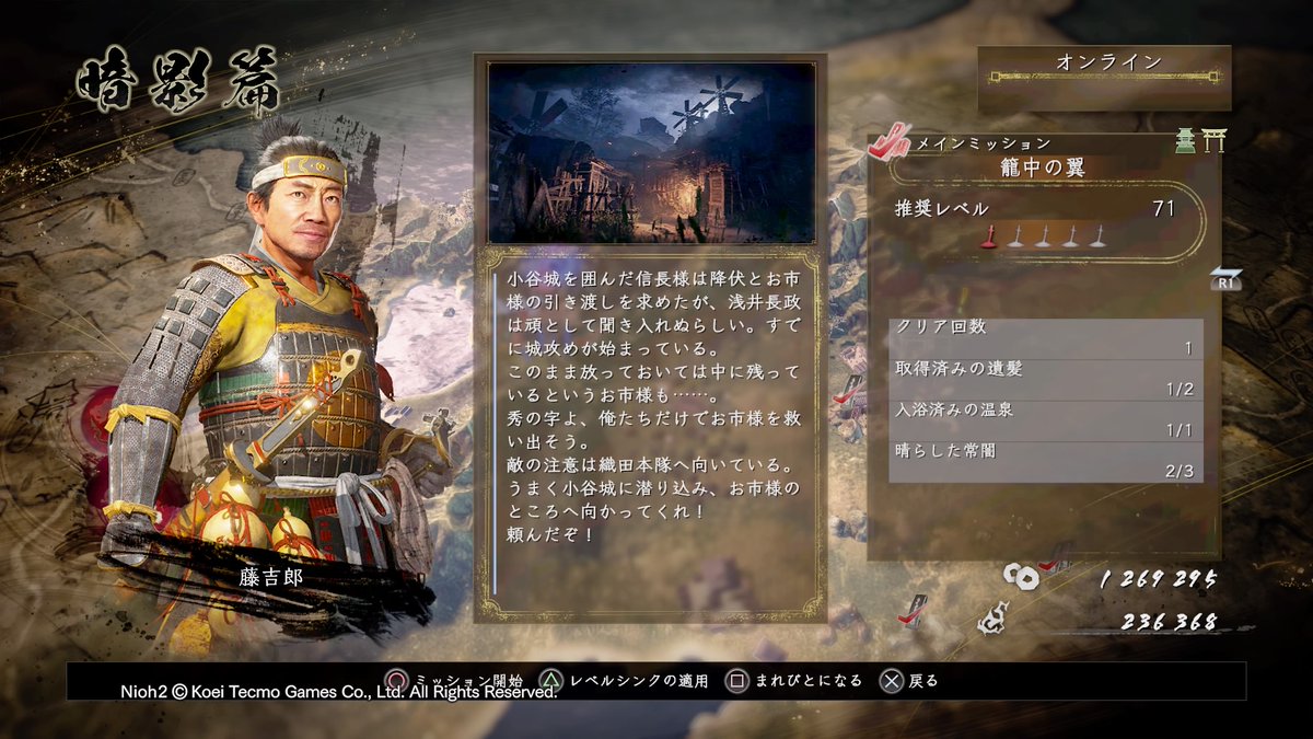 anikichocobo's tweet photo. 晴らしてない常闇はどこにあるんですかね... #PS4share https://t.co/etNM3JtQ99