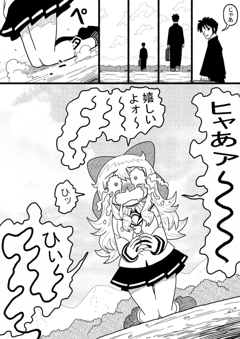 (3/3) 