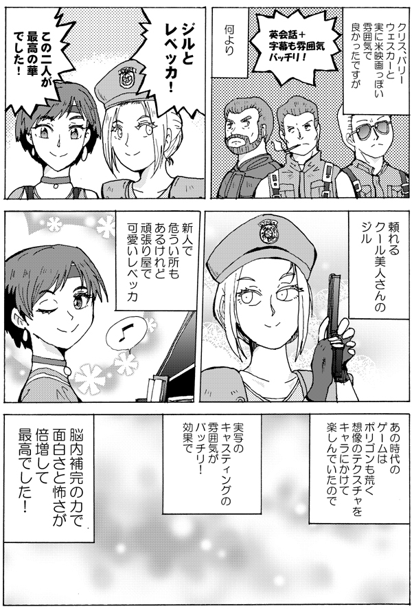 レベッカ チェンバース Twitter Search