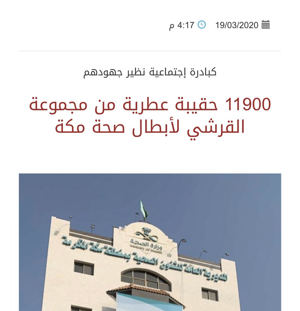 أحمد علي الكناني tweet media