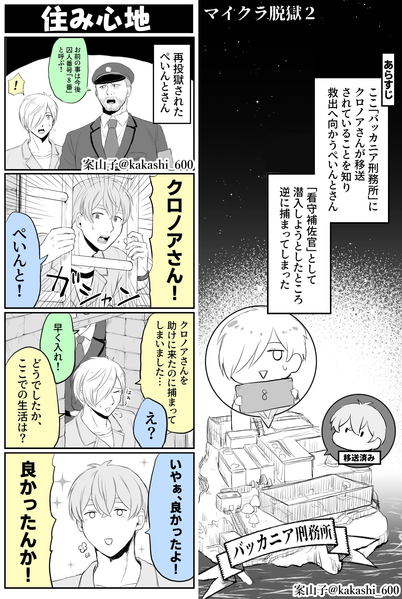 風蘭 Yu7gizjf1bakijn Twitter