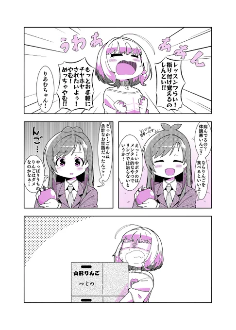 #自分のPixivブクマTOP3をあげる 