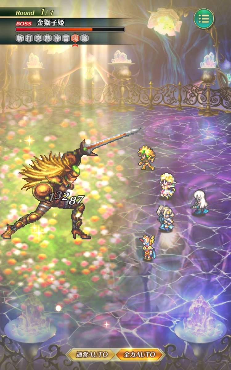 癒やしのk ロマサガrs垢 A Twitter ブラッシングガーデンってもしかしたらアセルスエンディングの再現してるのかな ロマサガrs