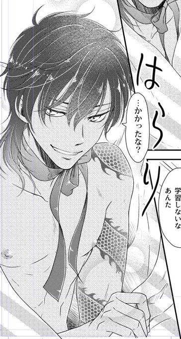 裁ち切り失敗して乳首が半分になって悔しいからのせときますね 