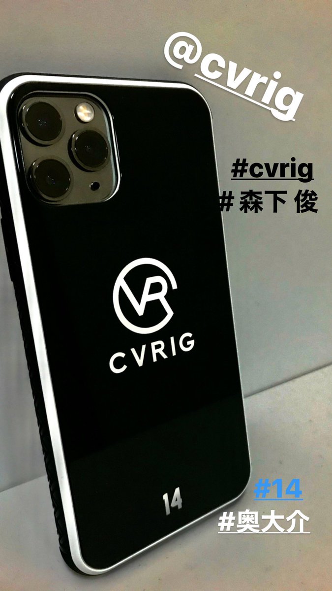 畠 匡輝 على تويتر かっこいいiphoneケース届きました Cvrig Iphoneケース 森下俊 大さんの14 奥大介